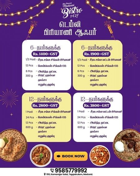 Bistro 1427 combo offer